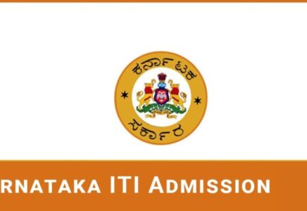 Assam Iti Admission Application Form Rank List Counselling