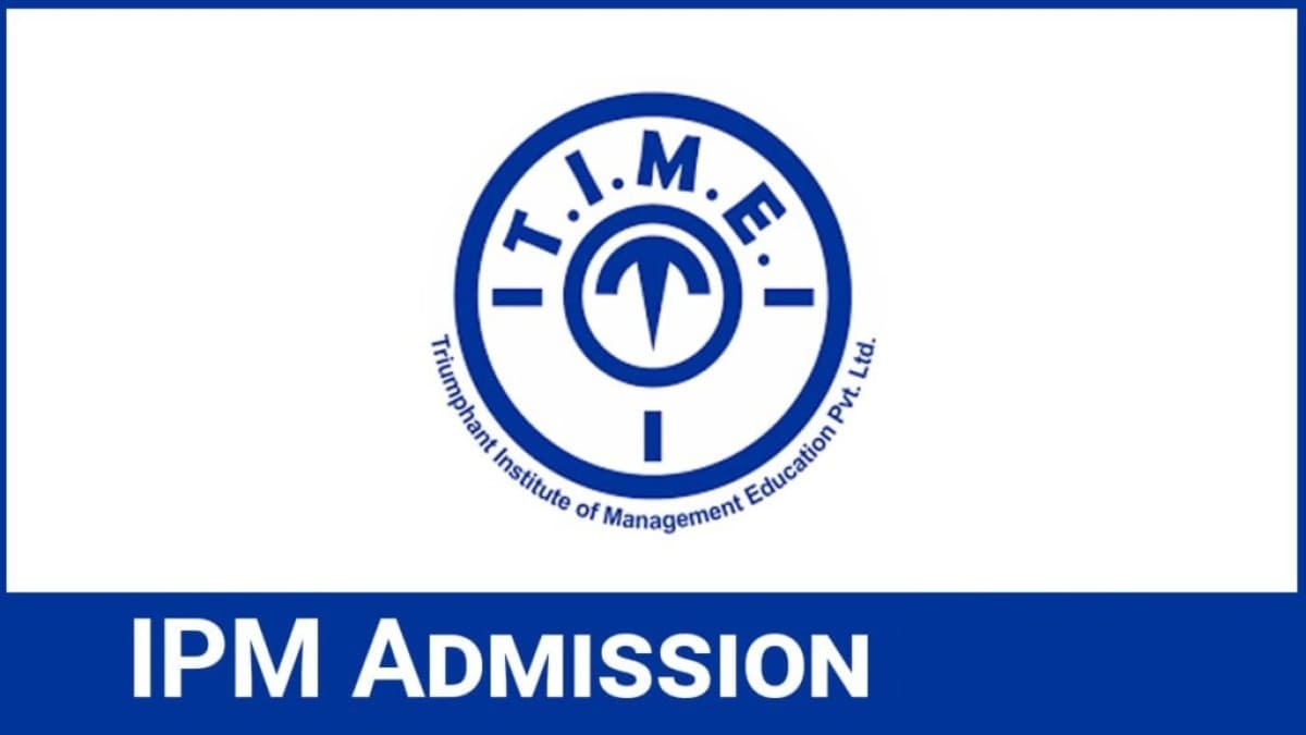 IPM Admission 2024 Application, Dates, Eligibility, Pattern, Syllabus.